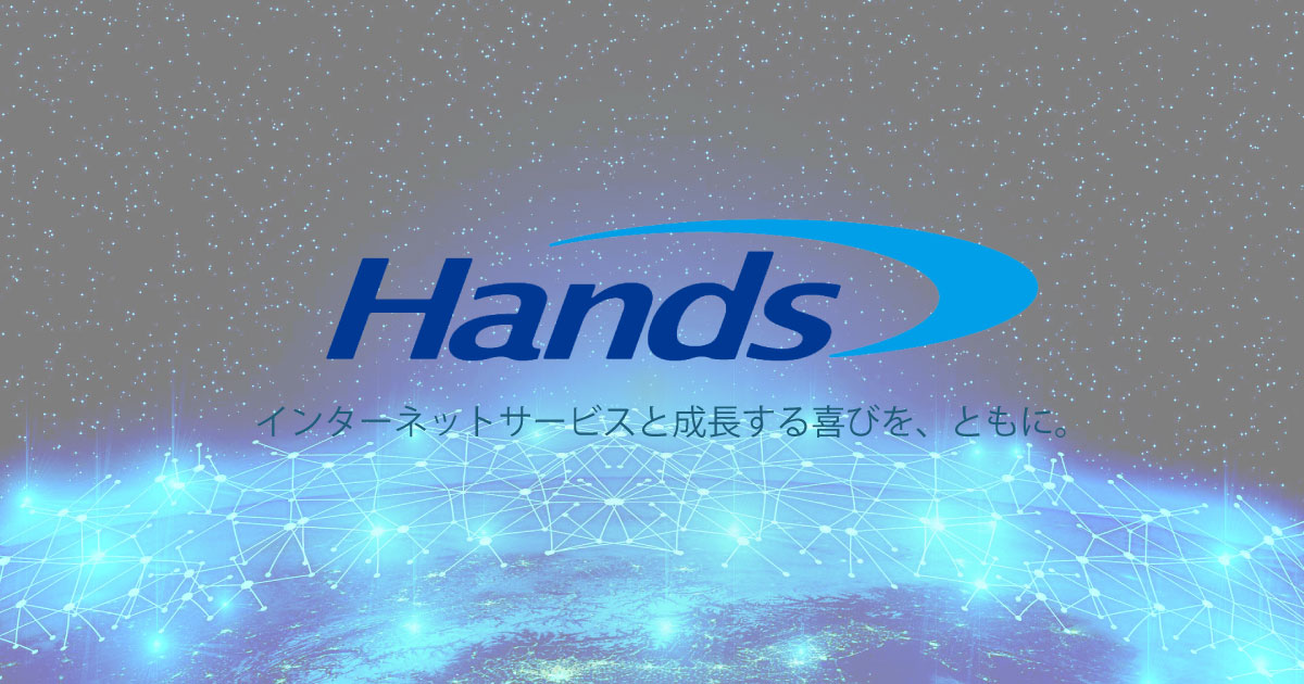 株式会社ハンズ